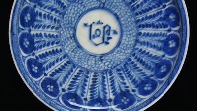 an animal carpet from Mughal India,1625. Courtesy The Metropolitan Museum of Art, New York; Courtesy V&A, London