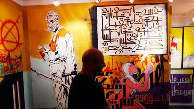 A mural with Arabic that reads 'God, give me justice,' inside an art exhibition for street graffiti in Cairo, Egypt.