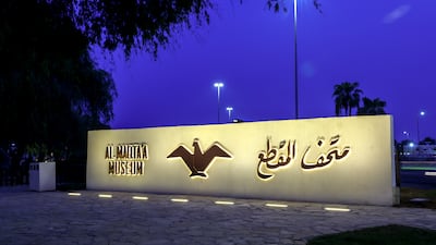 The museum reopened after significant renovations in April 2025