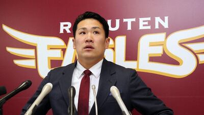 Masahiro Tanaka went 24-0 for Rakuten last season and led his club to the Japan Series title. Jiji Press / AFP