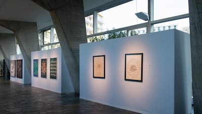 The joint UAE and UN Revive the Spirit of Mosul event, at UNESCO headquarters in Paris.