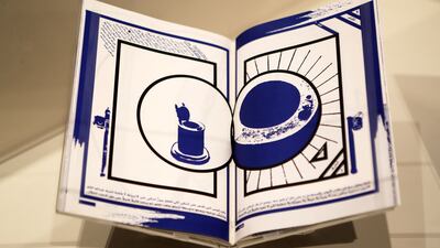 Traboulsi’s book reworks the unique elements of historic Arabic manuscripts through a contemporary voice