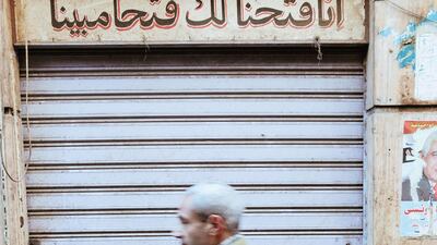 This artwork in Azhar reads 'Verily We have granted thee a manifest Victory' (Qur'an)