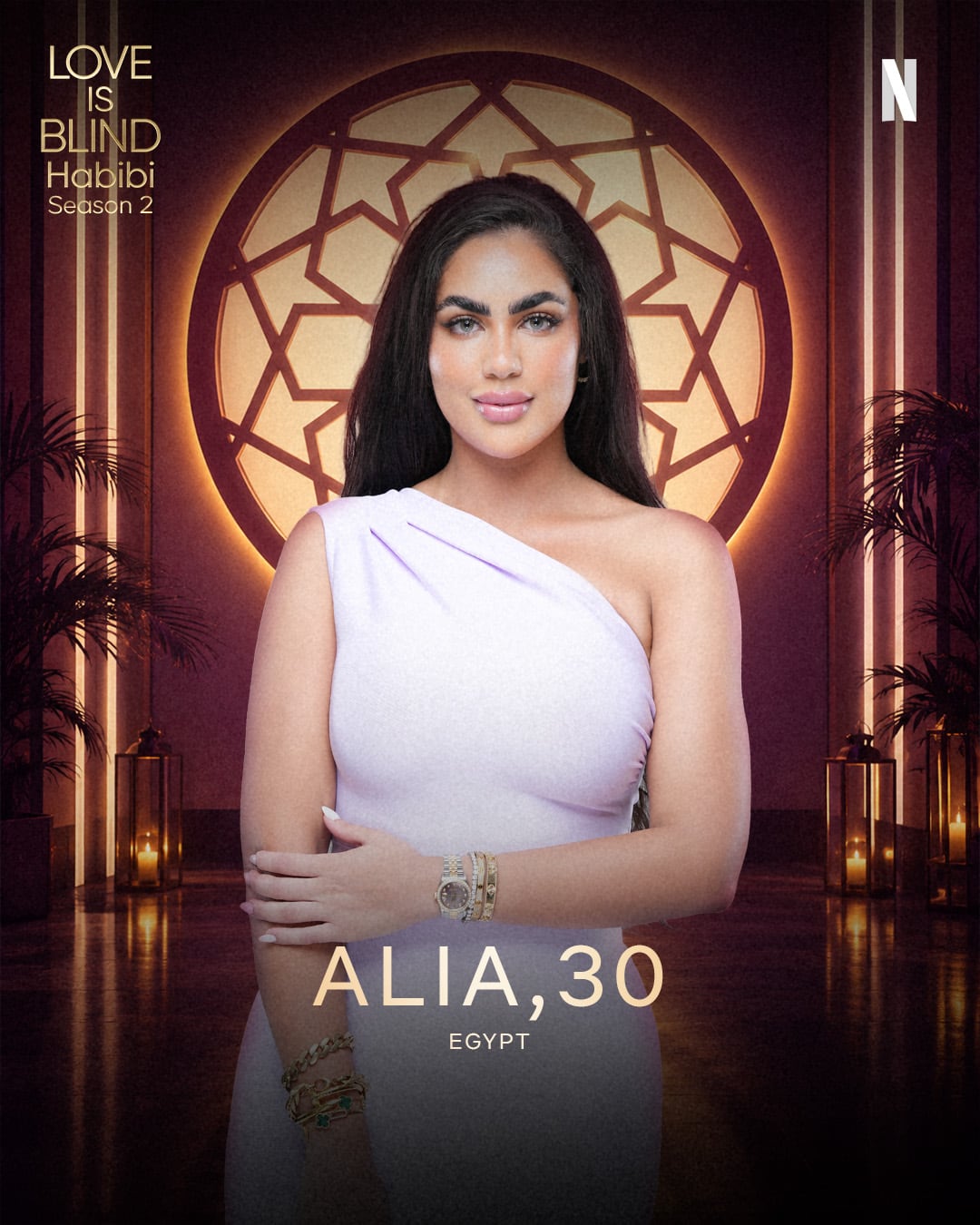 Contestant Alia El Rahmany lives in Dubai. Photo: Netflix