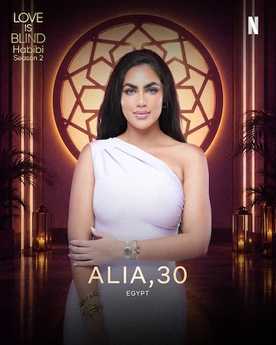 Contestant Alia El Rahmany lives in Dubai. Photo: Netflix