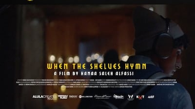 When the Shelves Hymn revolves around a woman who takes her teenage son to AlUla after her husband mysteriously disappears. Photo: Film AlUla