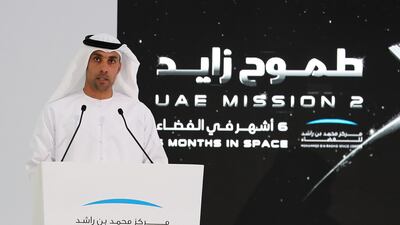 Salem Al Marri, director general of the Mohammed bin Rashid Space Centre, speaks at the event.