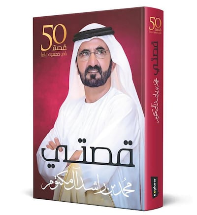 Sheikh Mohammed bin Rashid's new book. Courtesy @MohamedBinZayed / Twitter