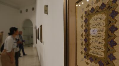 The exhibition is titled The Art Of Ornamentation