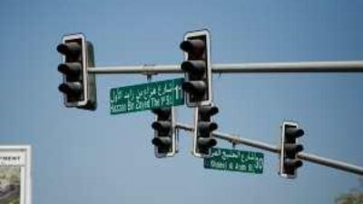 Be warned: the traffic signals along Al Khaleej Al Arabi have changed.
