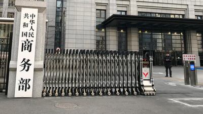 The Ministry of Commerce in Beijing. China has reacted to what it says is increasing demand from foreign investors. AP