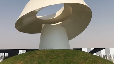 The scroll in Sharjah.