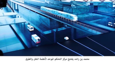 The Enterprise Command and Control Centre links all RTA operational agencies to a central unit. Wam