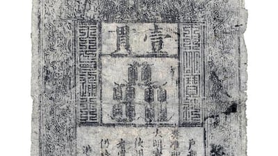 Ming bank note. Courtesy: British Museum