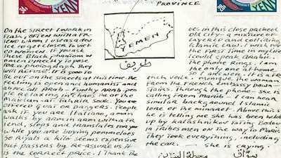 By Max Pam, courtesy of East Wing