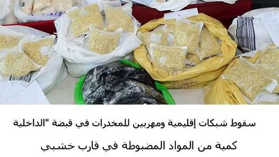 More than seven million Captagon pills are seized in five separate drug busts. Wam