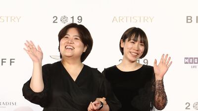 Producer Moon Hye-sun director Sae Suzuki arrive for the Opening Ceremony of the 24th Busan International Film Festival. Getty Images