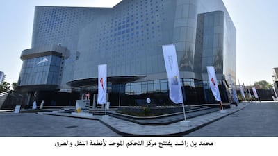RTA's Enterprise Command and Control Centre. The building is a total area of 10,900 square metres and is comprised of five levels. It is fitted with a helipad and has a main control room which spans 430 square metres. Wam