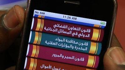 The new E-Laws application makes the nation's penal code readily accessible.