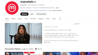 Manoto TV's YouTube channel. Photo: Manoto TV / YouTube