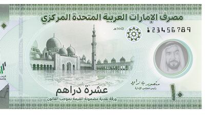 On the new Dh10 note is an image of Sheikh Zayed Grand Mosque in Abu Dhabi.