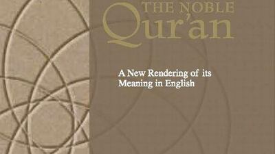 Courtesy Ta-Ha Publishers