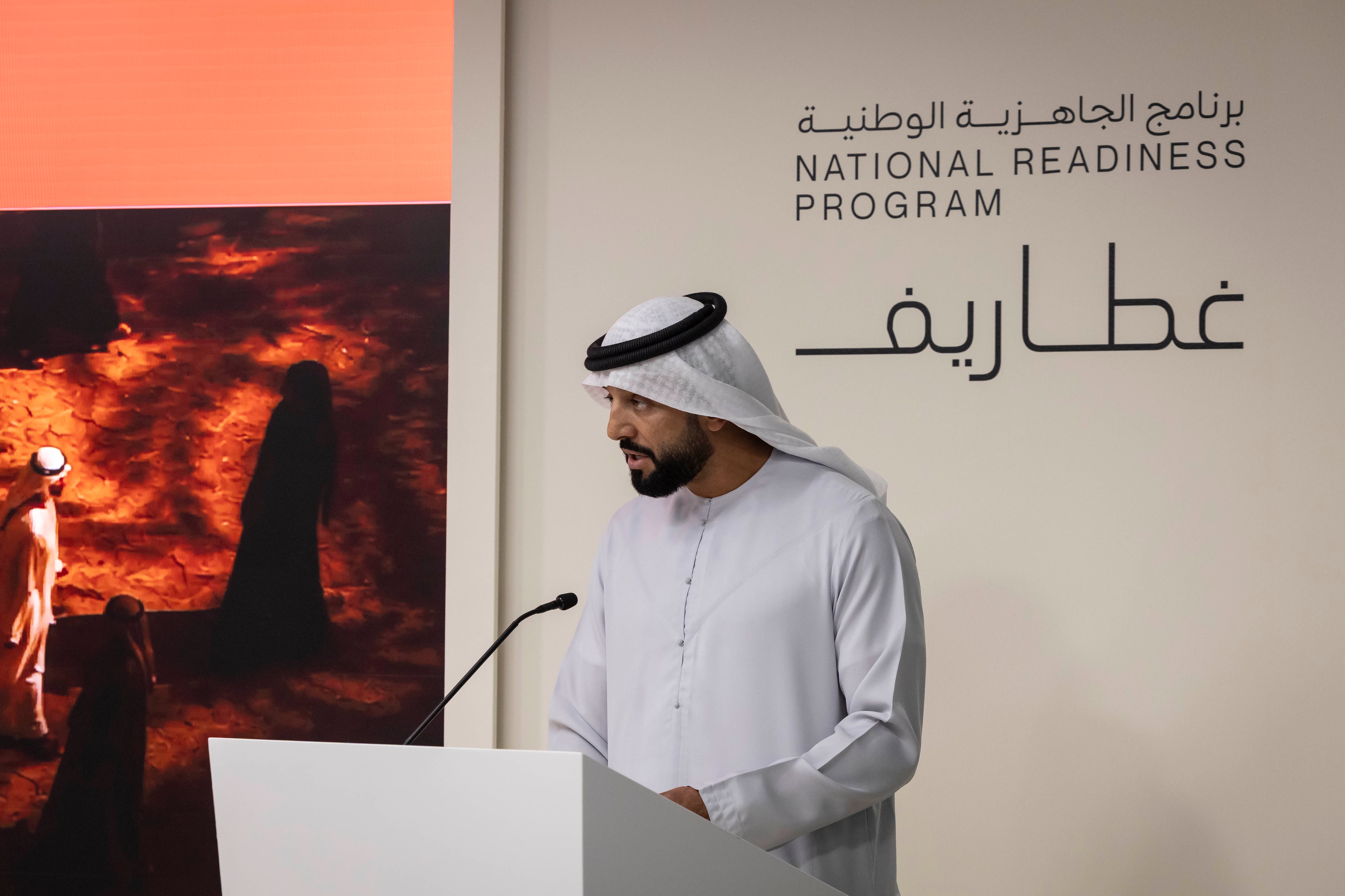 Image linked from the original feed: Federal Youth Authority announces programme to help young Emiratis develop skills for future