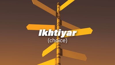 Ikhtiyar means 'choice' in Arabic