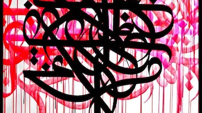 Provided image of EL SEEDThe shape of the city changes faster the heart of a human being, 2013Acrylic on canvas74.8 x 51.2 in / 190 x 130 cm Courtesy Ouahid Berrehouma / itinerrance GALLERY for review Sept 21