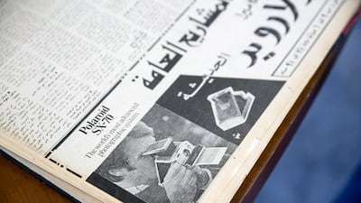 Sometimes, companies would take out brand-protection adverts, with the official agent and distributor of a brand warning against unofficial suppliers.