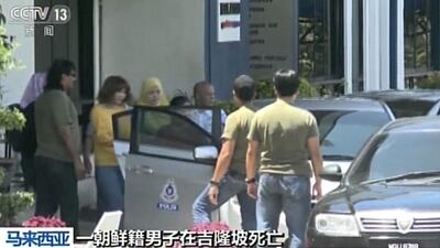 A woman wearing a yellow top, third from left, suspected of involvement in the apparent assassination of Kim Jong-nam, the half brother of North Korean leader Kim Jong-un, is escorted by Malaysian officials to a vehicle in Kuala Lumpur in this image from video released on February 16, 2017 by China’s CCTV. CCTV via AP Video