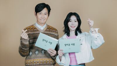 Lee Jung-jae, left, and Lim Ji-yeon star in Nice to Not Meet You. Photo: Prime Video