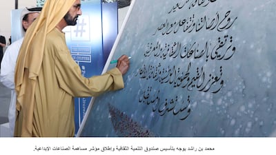 Sheikh Mohammed at the launch of the UAE Cultural Development Fund and Creative Industries Contributions Index at Louvre Abu Dhabi in February 2018. Wam
