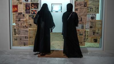 'Outside In' by Aisha Al Ahmadi at Zemanna.