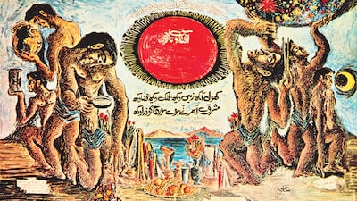 'Explorers', 2.7 x 1.8 metres, oil on canvas, 1977, by Sadequain.