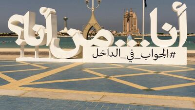 The Arabic version of the Why Are You, You? sculpture with its associated #TheAnswerInside hashtag on Abu Dhabi's Corniche