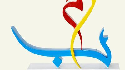 The Family - Multicolour, made of fibreglass. Courtesy Jamal Al Suwaidi