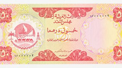 The front of the 1973 50 dirham note.