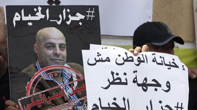 A members of the Lebanese Amal Movement on September 15, 2019, holds a photograph of Amer Fakhoury, during a protest in front of the former Israeli-run prison Khiyam, on the border with Israel, to demand his trial. AFP