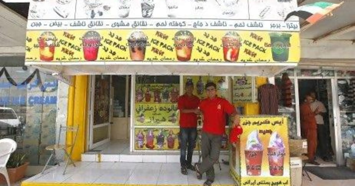 Fond memories of old Ras Al Khaimah | The National