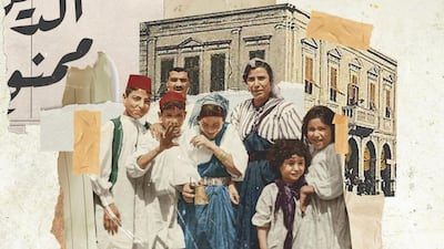 Libya’s history and cultural identity play an important part in Al Naas’s works. In fact, she says it is her primary source of inspiration.Razan Al Naas