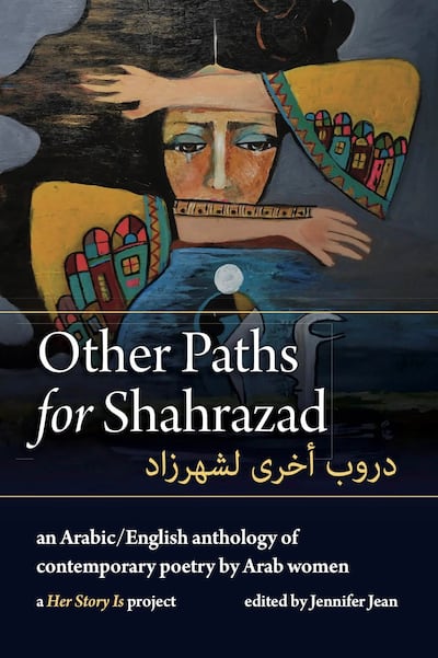 Other Paths for Shahrazad. Photo: TUPELO PRESS