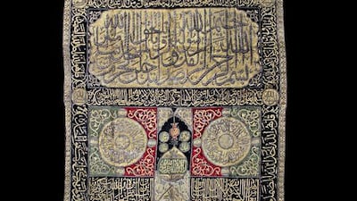 The sitarah (door cover) commissioned by Suleiman the Magnificent. Courtesy Ahmed Al Mansoori