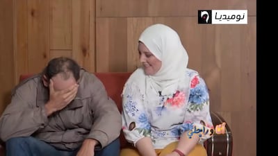 Contest Sufyan finds out his 'grand prize' is in fact a wife on an episode of the Algerian prank show 'Ana Wa Rajli', aired on April 25, 2020. YouTube