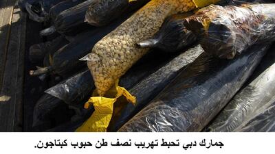 Captagon smugglers, mostly from the Levant, have targeted the Gulf states in recent years. Wam