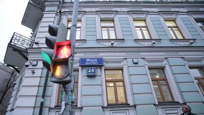 One of the offices of InterProgressBank, reportedly part-owned by Andrei Krapivin. Mr Krapivin has been a director of large contractors working for Russian Railways. Alexander Demianchuk / Reuters