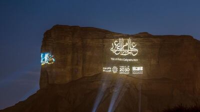 Saudi Arabia's Ministry of Culture celebrates the Year of Arabic Calligraphy initiative at the summit of Mount Tuwaiq. SPA