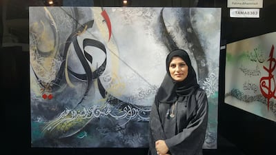 Fatima Alhammadi with her National Day Calligraphy Competition entry. Courtesy Fatima Alhammadi