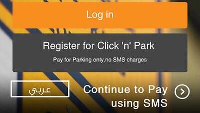 The Smart Parking app allows users to pay for parking using their credit card. In future, it will help detect parking spaces in congested areas, malls and RTA’s multi-storey parking. The app does not charge a booking fee, which means users save the 30 fils they are charged when paying by SMS. It is easy and simple to navigate. However, the ability to spot parking spaces would be the real test of the app’s usefulness.