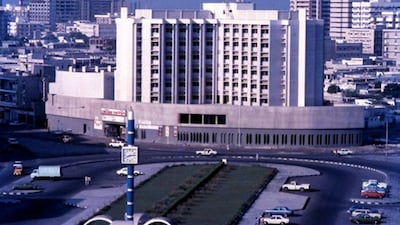 Al Zahra Hospital in 1979
